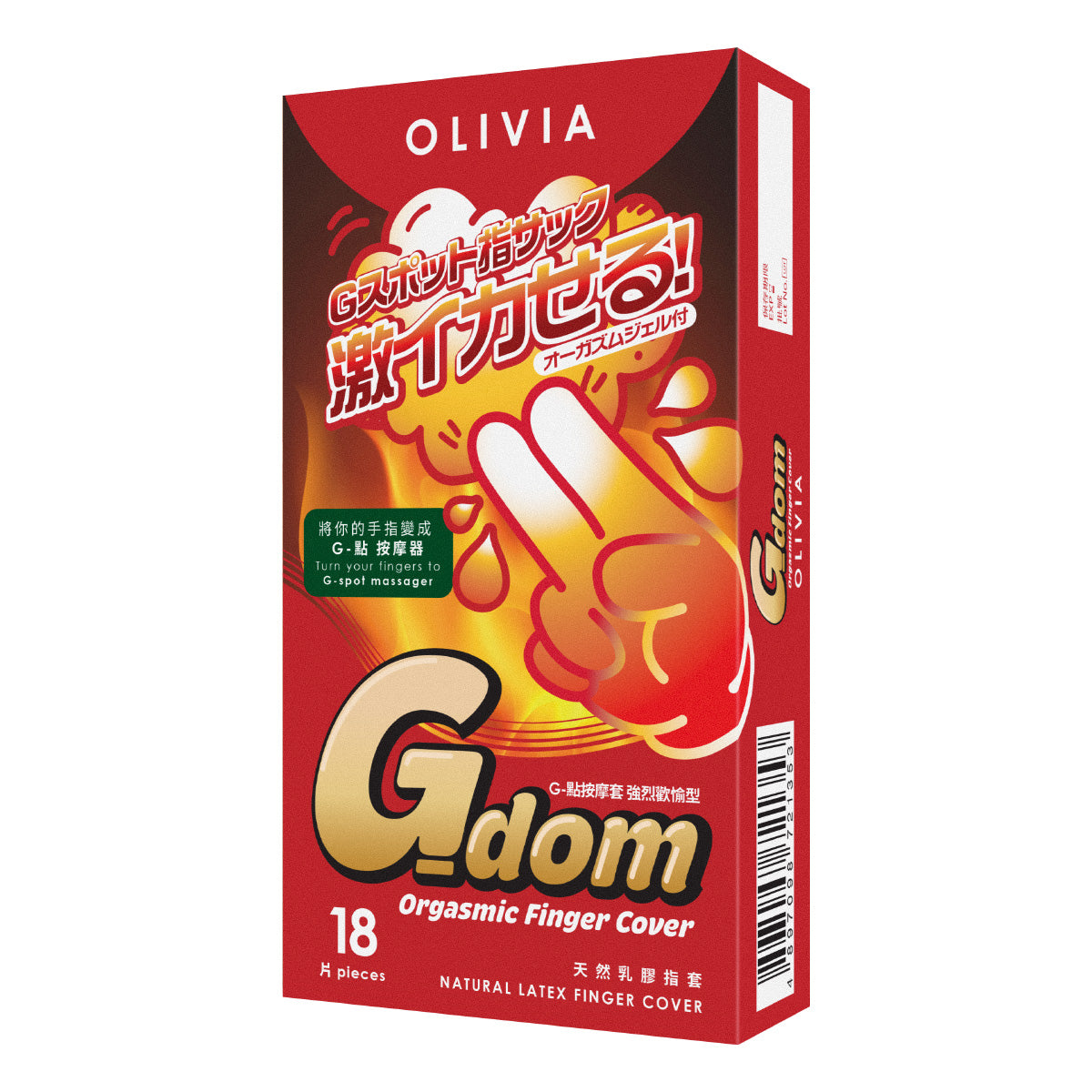 奧莉維亞 G-點按摩套 強烈歡愉型 18 片裝