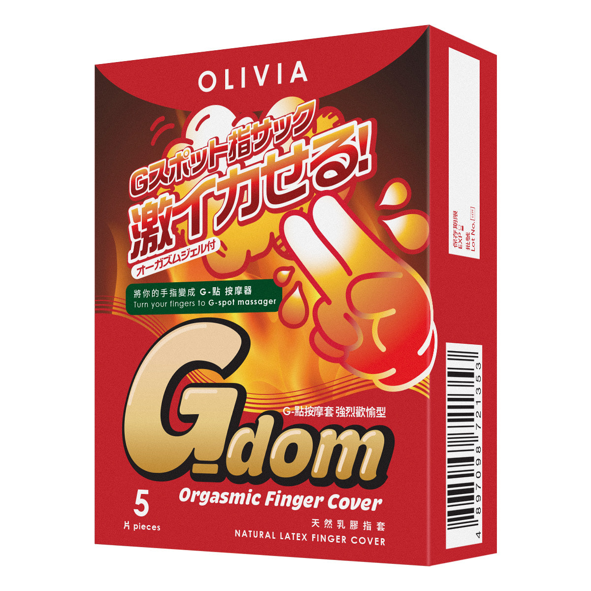 奧莉維亞 G-點按摩套 強烈歡愉型 5 片裝