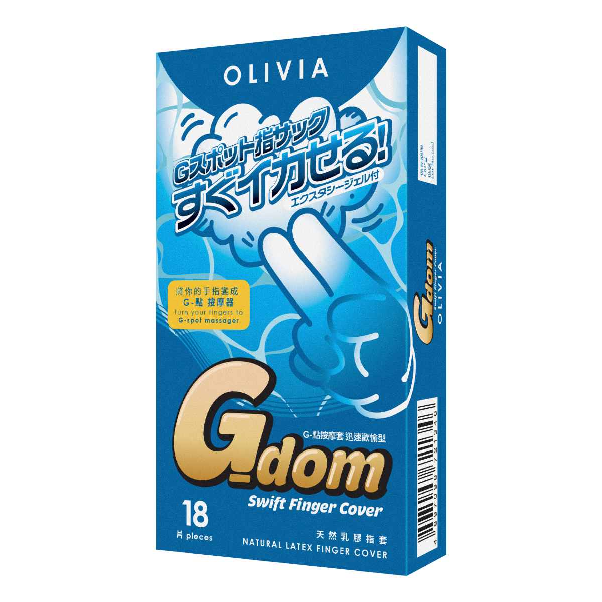 奧莉維亞 G-點按摩套 迅速歡愉型 18 片裝