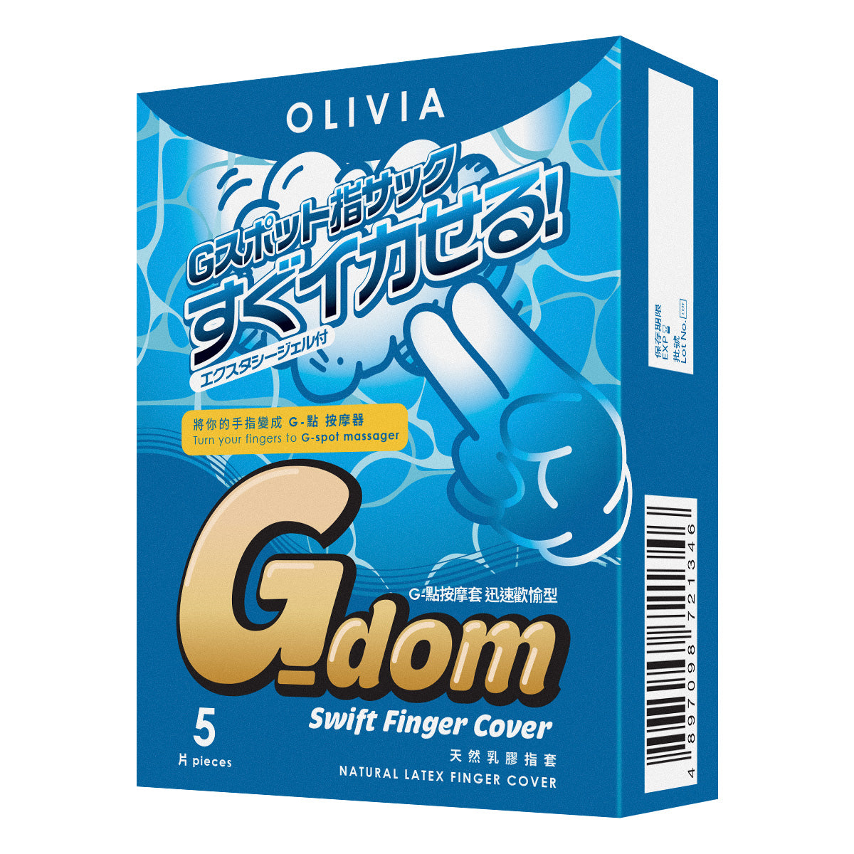 奧莉維亞 G-點按摩套 迅速歡愉型 5 片裝